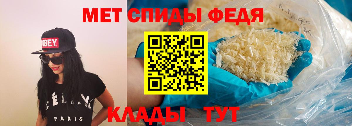 blacksprut ONION  Вход с VPN  Вологда  АМФЕТАМИН 98% 