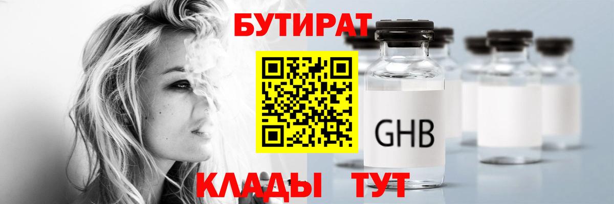 Каннабис Вологда