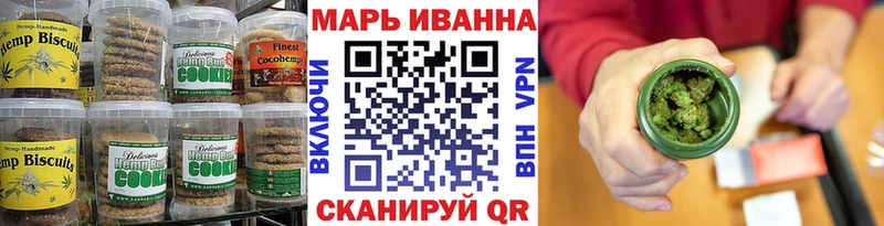 Еда ТГК марихуана  как найти закладки  Вологда 