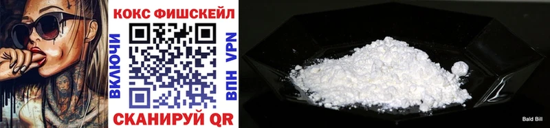 КОКАИН Боливия  Вологда 