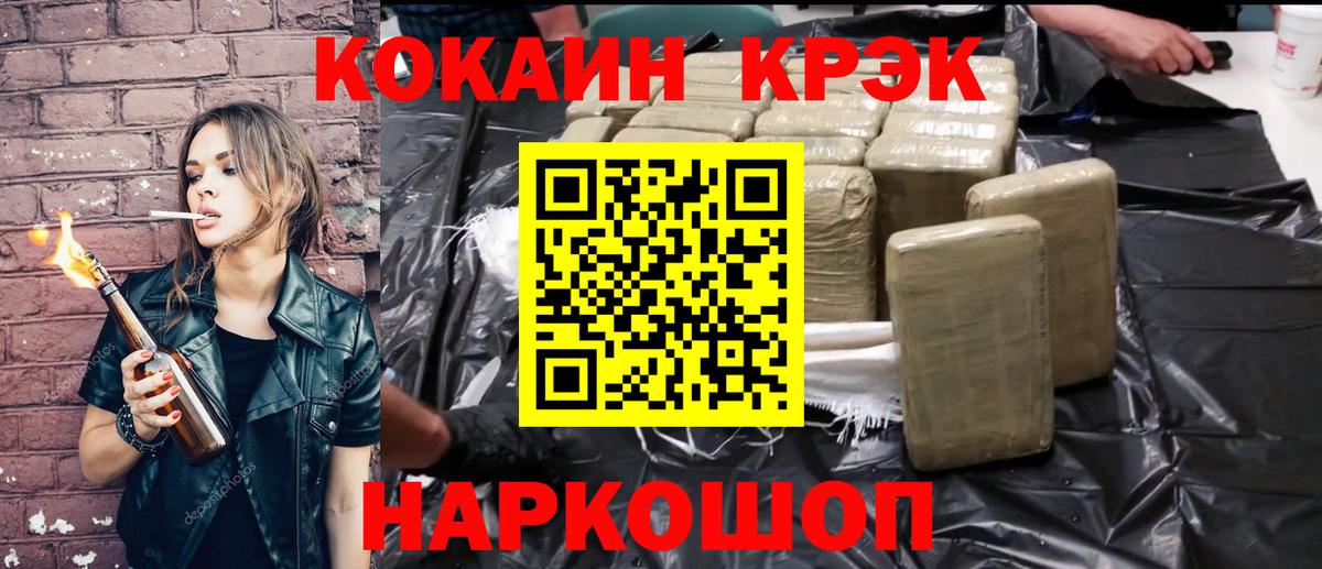 Cocaine Эквадор Вологда