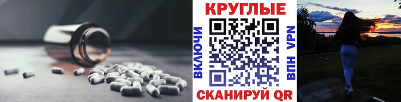 Экстази MDMA  Вологда 