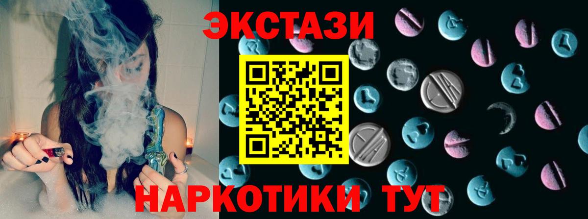 Вологда  APVP СК кристаллы  КОКАИН  Канабис  КЕТАМИН  МЕТ  Марихуана  Как найти наркотики?  Вход с VPN  Меф кристаллы 