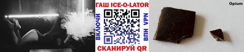 где продают наркотики Вологда МЕГА зеркало ГАШИШ hashish