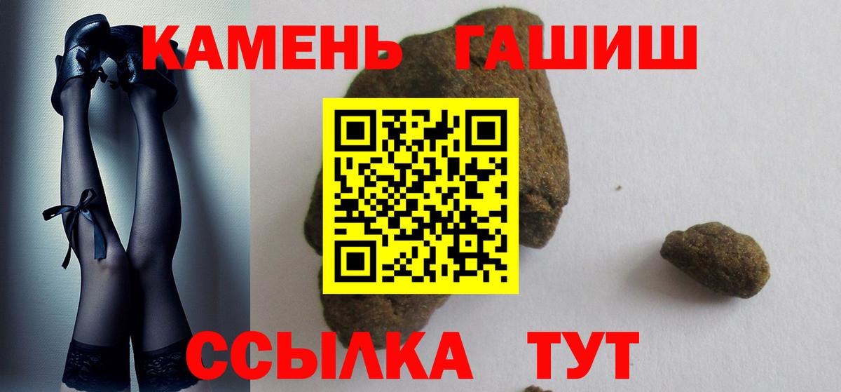 Вологда  цены   Вход с VPN  ГАШИШ Изолятор  ГАШИШ Premium  ГАШ 
