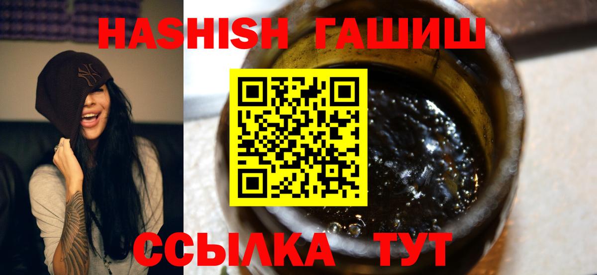 цена наркотик  Вологда  ГАШИШ Premium  Гашиш Premium 