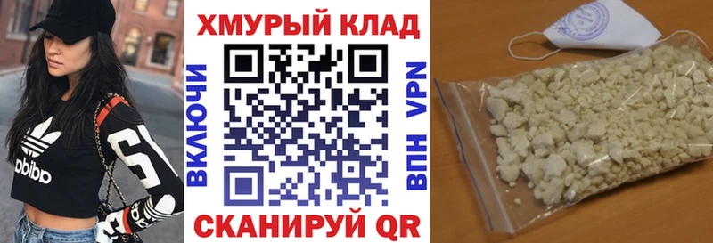 Героин афганец  Вологда 