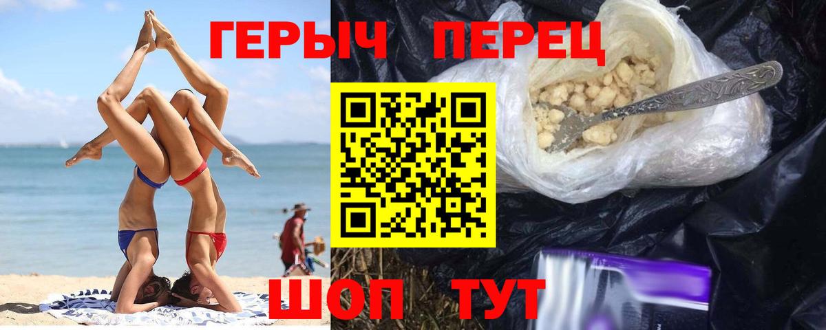 ГЕРОИН афганец Вологда