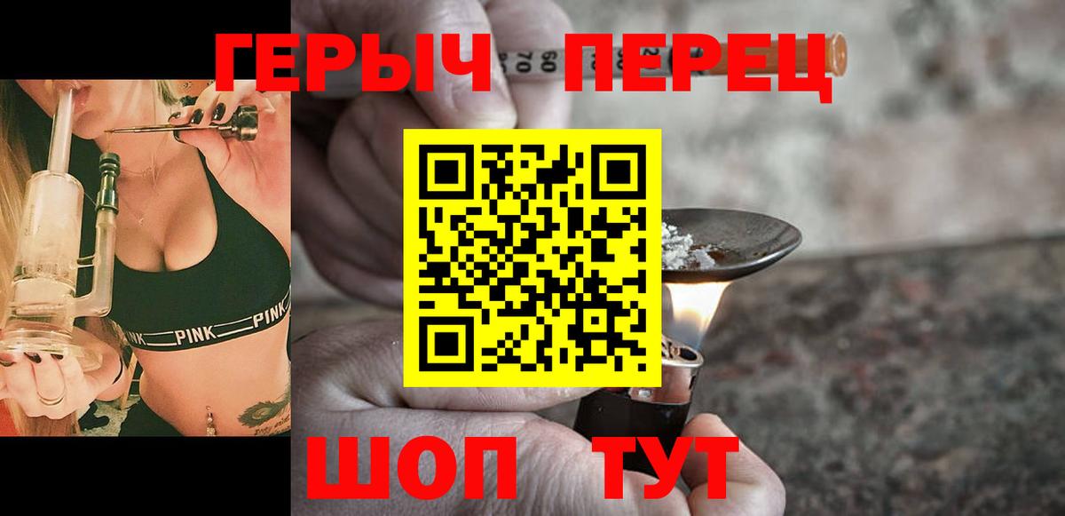 ГЕРОИН Афган  Героин  Вологда 