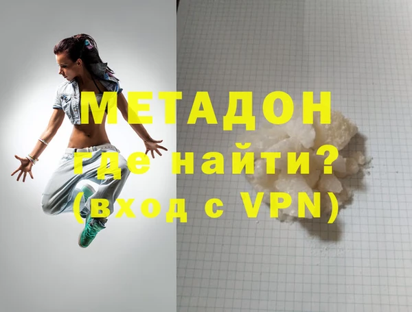 гашиш Навашино