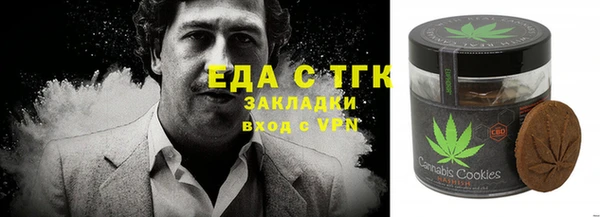 ПСИЛОЦИБИНОВЫЕ ГРИБЫ Наволоки