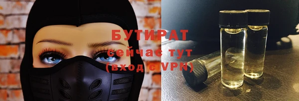 альфа пвп VHQ Михайловск