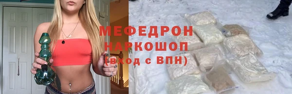 гашиш Навашино