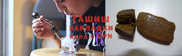 герыч Михайловка