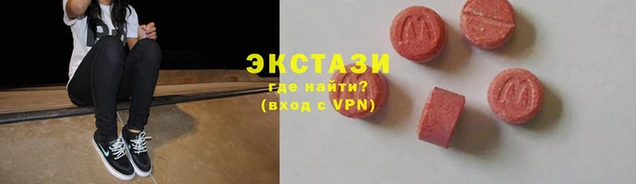 шишки Надым