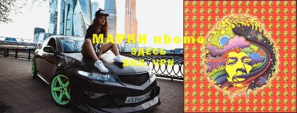 ПСИЛОЦИБИНОВЫЕ ГРИБЫ Наволоки