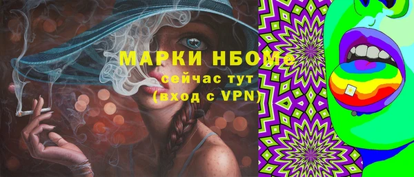 гашиш Навашино