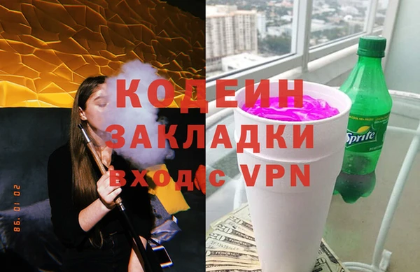 ПСИЛОЦИБИНОВЫЕ ГРИБЫ Наволоки