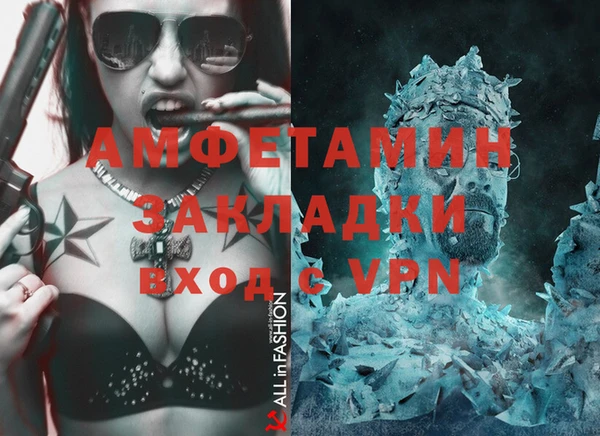стаф Цивильск