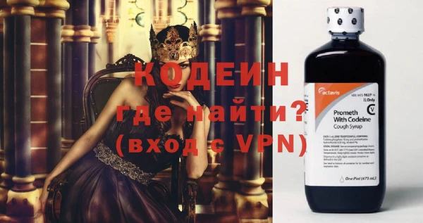 ПСИЛОЦИБИНОВЫЕ ГРИБЫ Наволоки