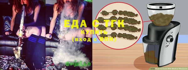 трава Цимлянск