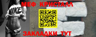 гидра Абакан