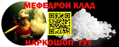 амф Абинск