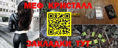 бутират Балаково