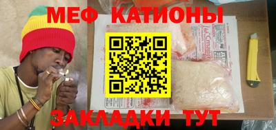 амф Абинск