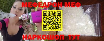 гидра Абакан