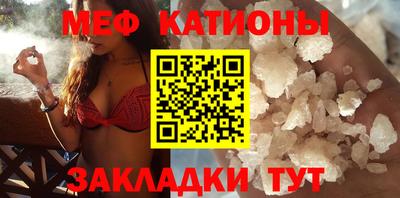 бутират Балаково