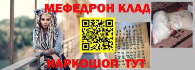 гидра Абакан