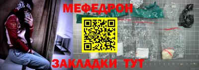гидра Абакан