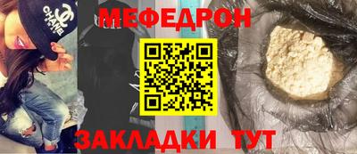 амф Абинск