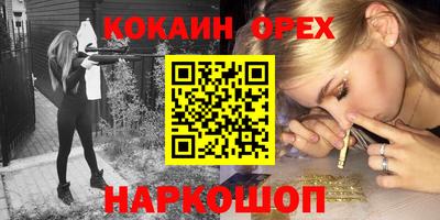 амф Абинск