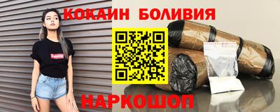 гидра Абакан