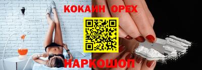 гидра Абакан