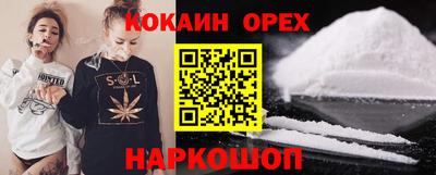 бутират Балаково