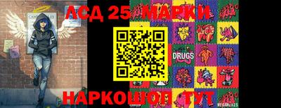 гидра Абакан