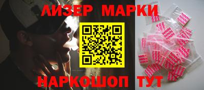гидра Абакан