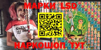 амф Абинск