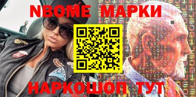 гидра Балашиха