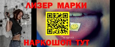 бутират Балаково