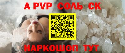 МДПВ Азнакаево