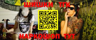 бутират Балаково