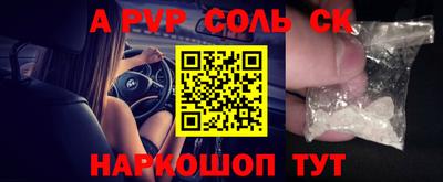 МДПВ Азнакаево