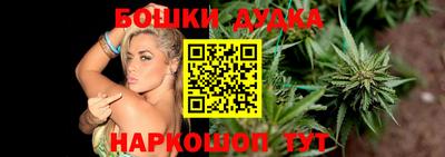 гидра Абакан