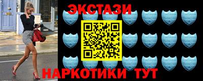гидра Абакан