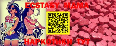 амф Абинск