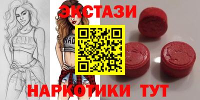 гидра Абакан